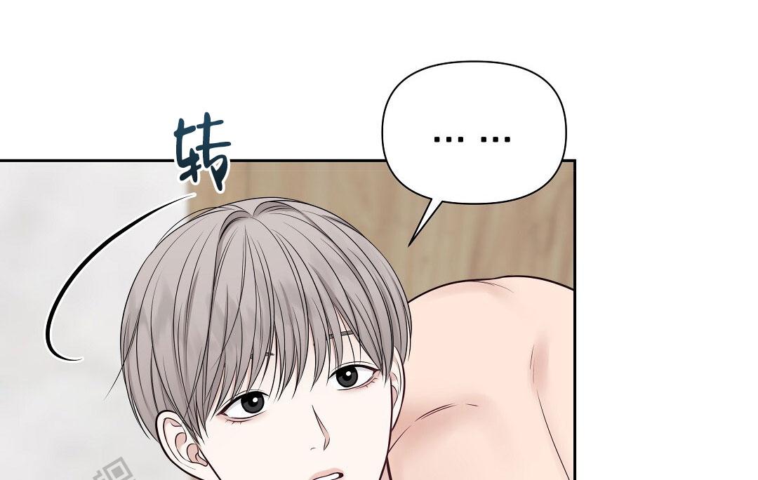 麦格芬毛衣漫画,第27话2图