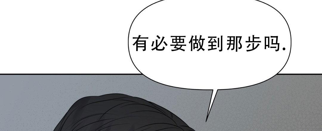 麦格芬牛排馆漫画,第34话1图