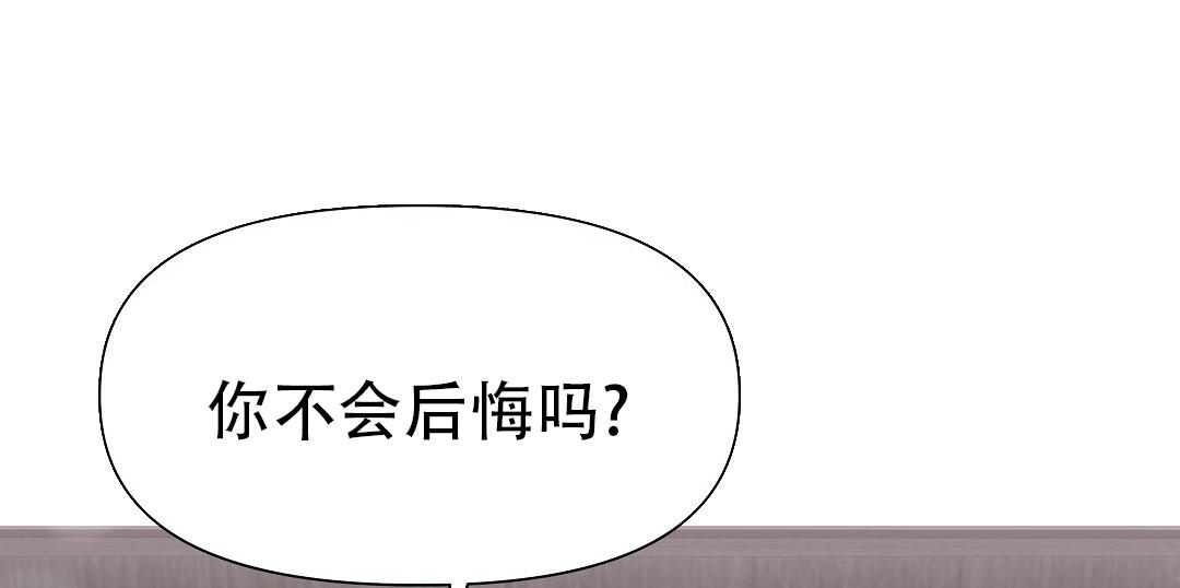 麦格芬小说原名漫画,第27话1图