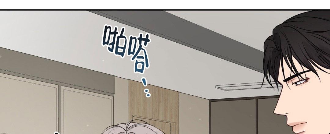 麦格芬慢画漫画,第29话1图