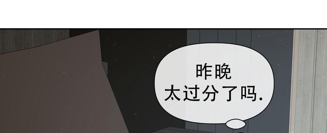 麦格芬连衣裙漫画,第34话1图