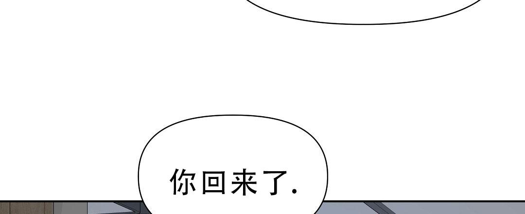 麦格芬漫画80话免费漫画,第32话2图