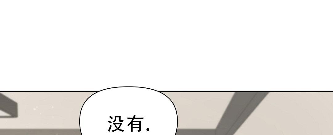 麦格芬女装桑蚕丝裙子漫画,第31话1图