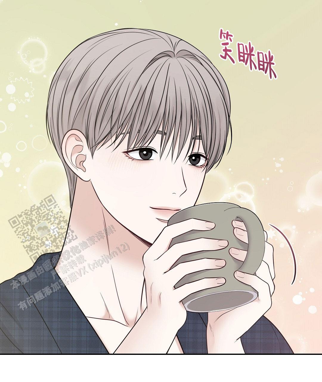 麦格芬毛衣漫画,第27话1图