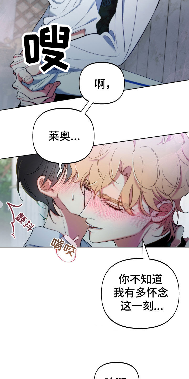 疯狂游戏漫画完整版免费看全集漫画,第114话1图