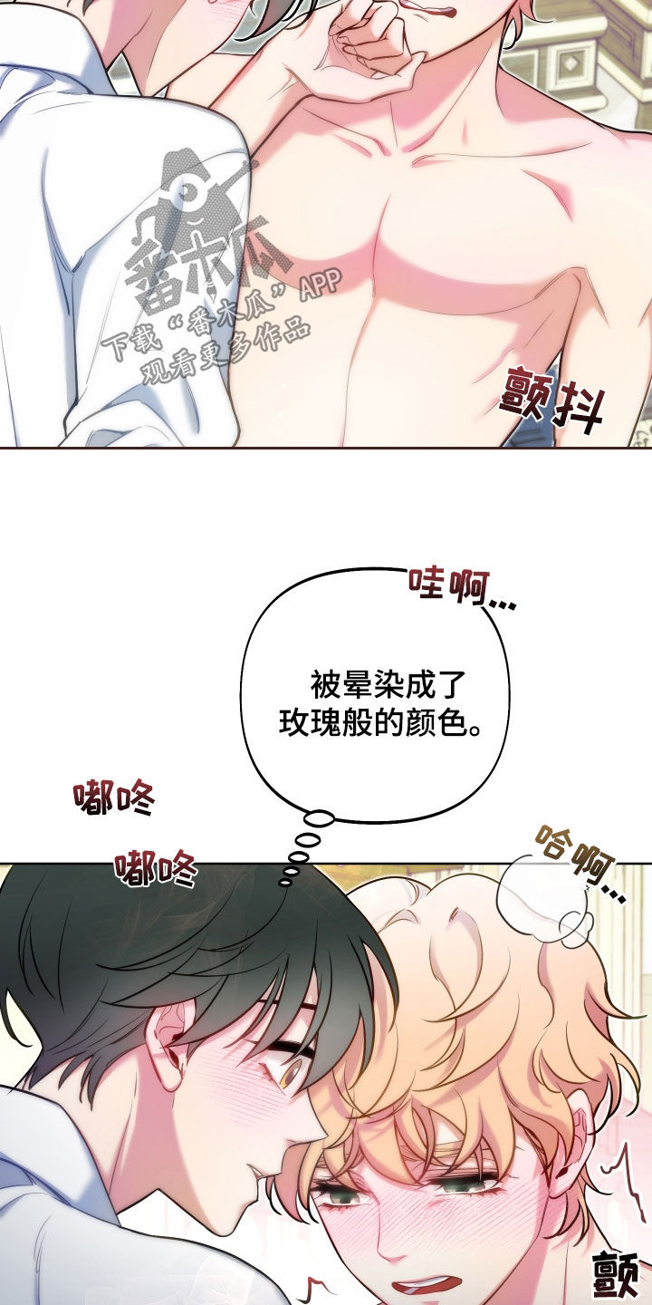 疯狂游戏官网咸鱼之王漫画,第39话1图