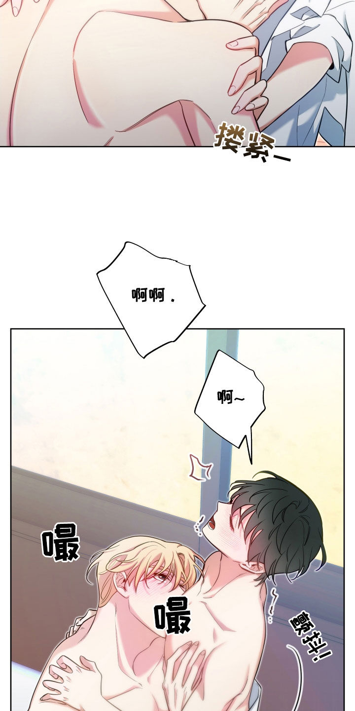 疯狂游戏厅最新版漫画,第28话2图