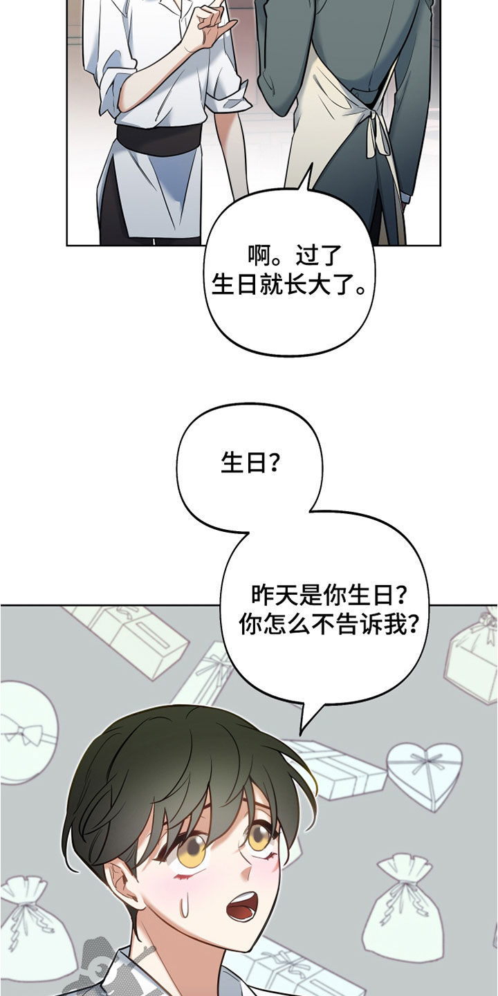 疯狂游戏大亨2搭配漫画,第34话1图