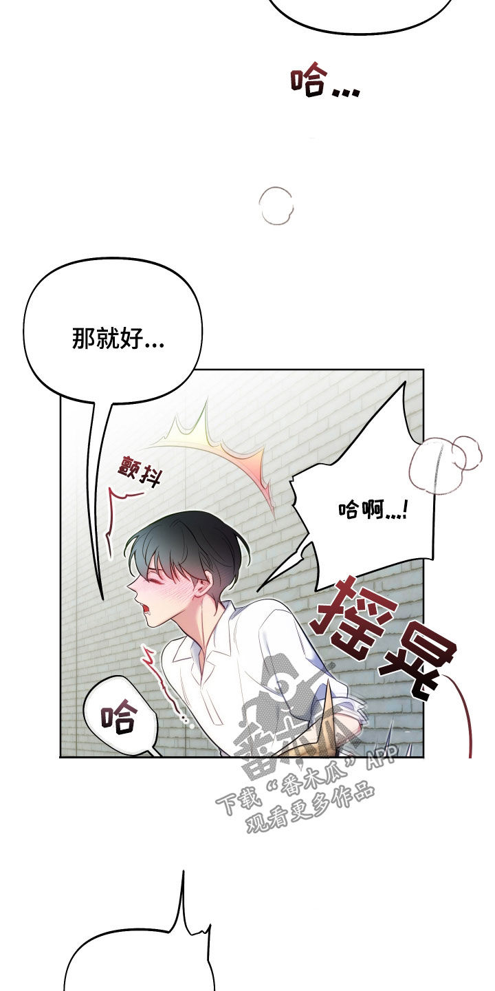 疯狂游戏厅官方下载漫画,第69话1图