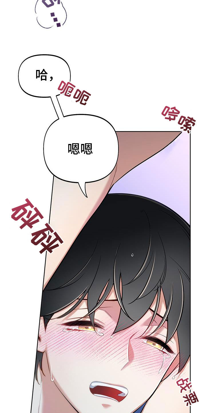 疯狂游戏手游推荐漫画,第92话1图