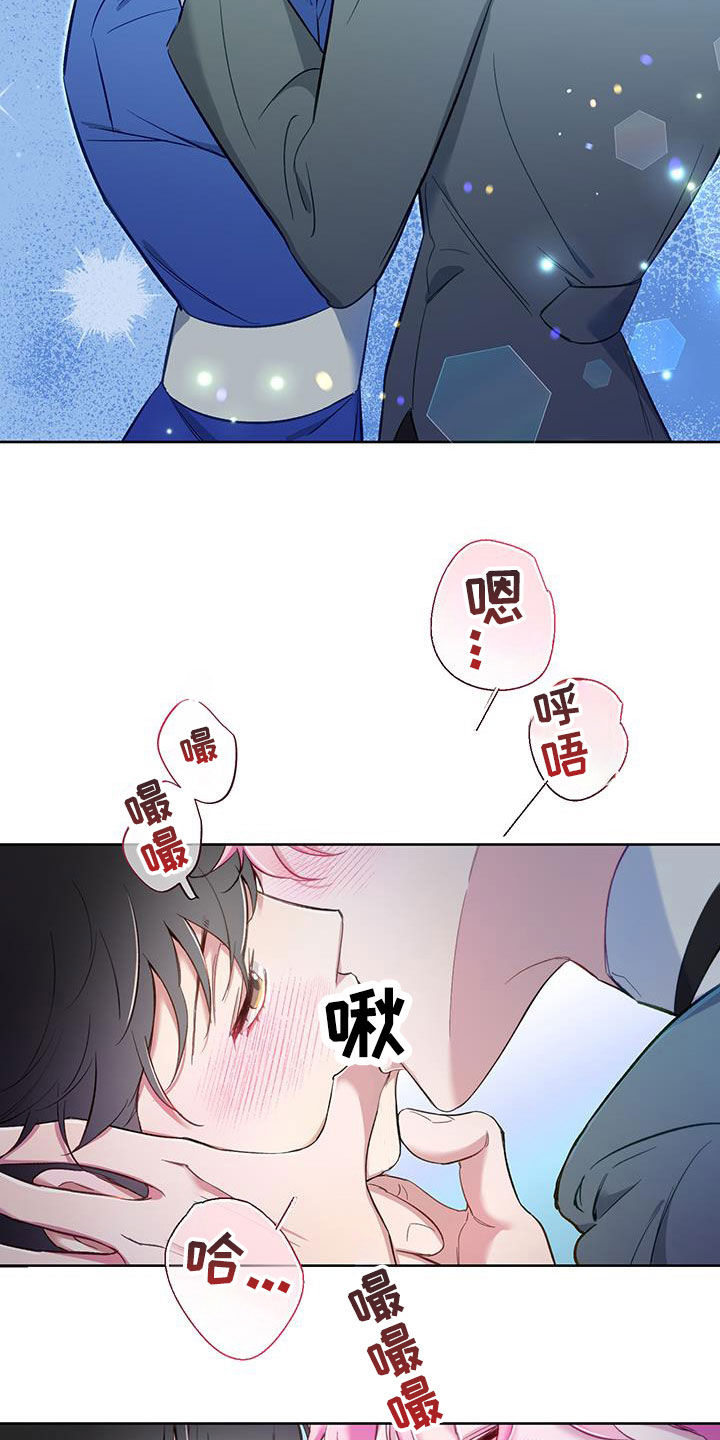 疯狂游戏广播剧漫画,第111话2图