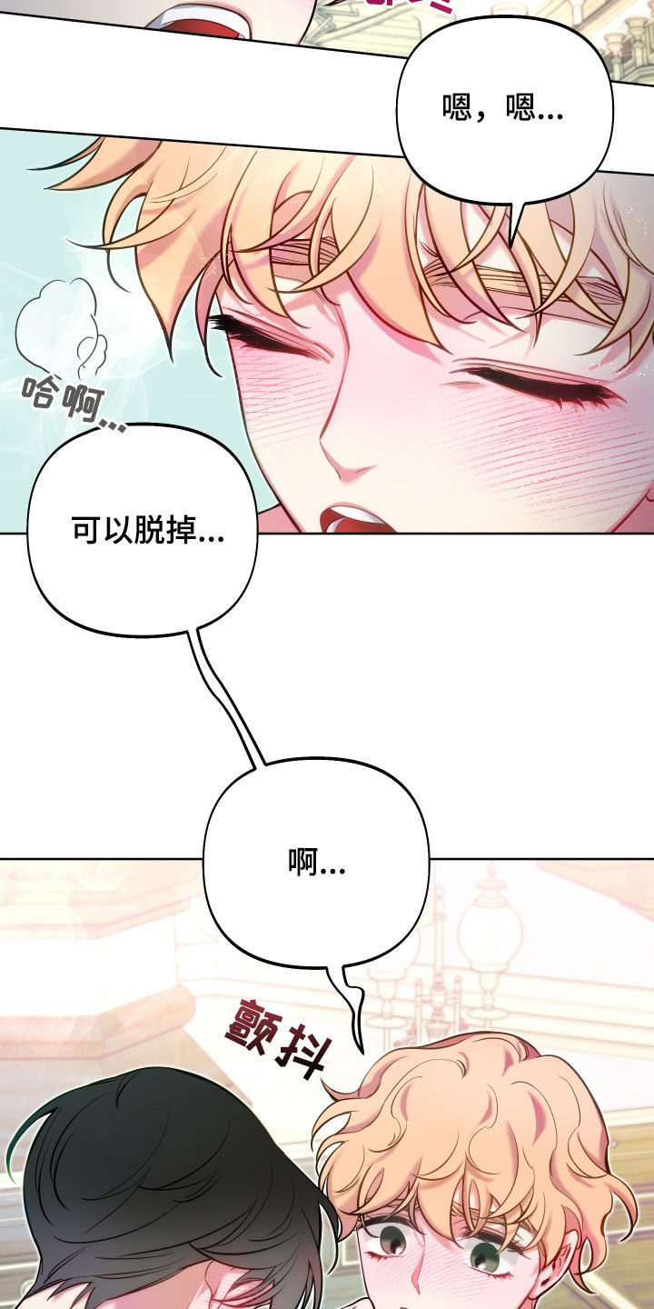 疯狂游戏官网咸鱼之王漫画,第39话2图