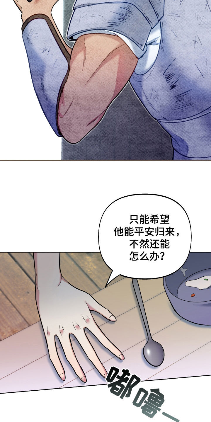 疯狂游戏开发商txt下载漫画,第42话2图