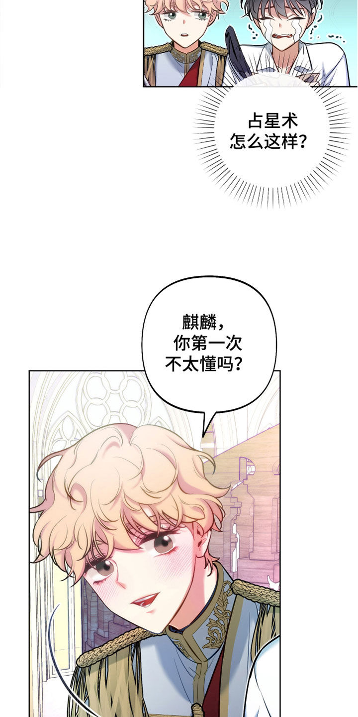 疯狂游戏厅最新版下载漫画,第36话1图