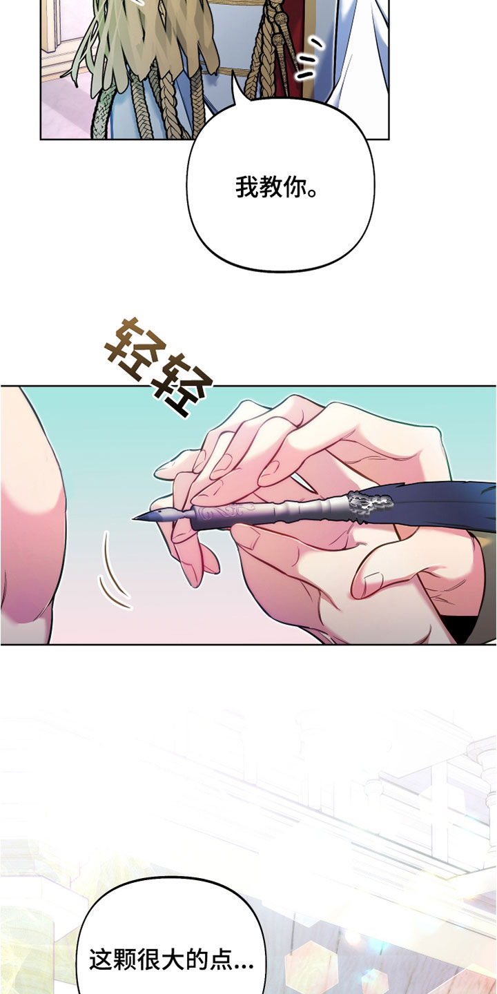 疯狂游戏厅最新版下载漫画,第36话2图