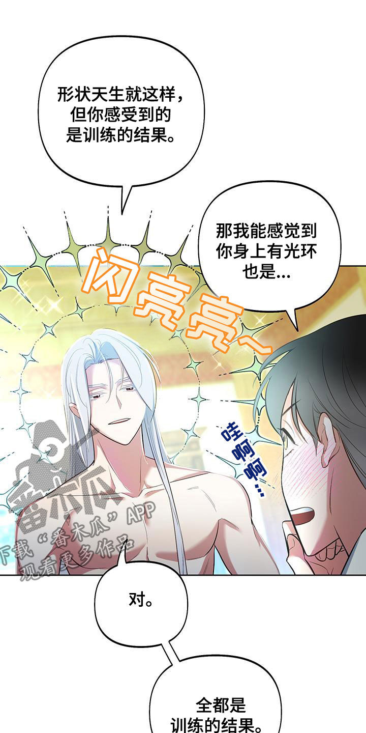 疯狂游戏厅最新版漫画,第102话1图