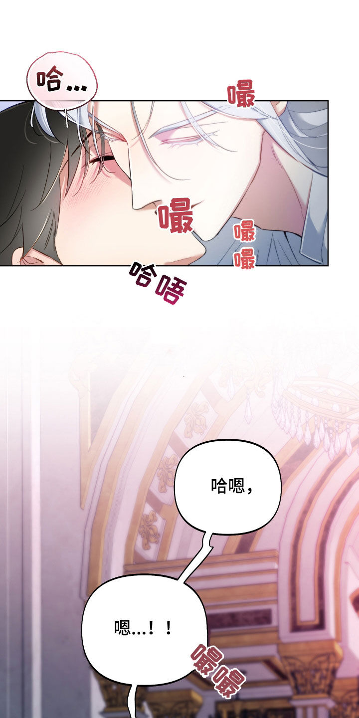 疯狂游戏网址漫画,第119话1图