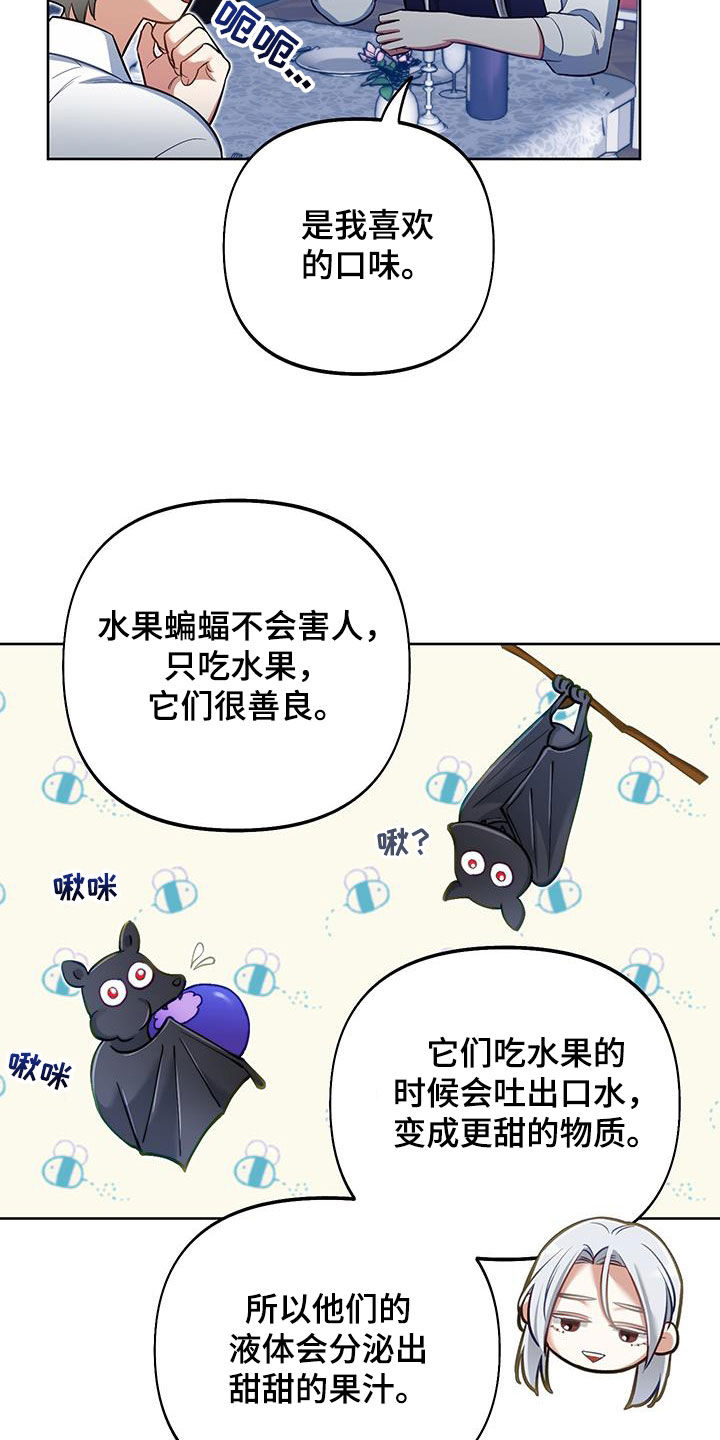 疯狂游戏大亨2怎么开发街机漫画,第77话1图