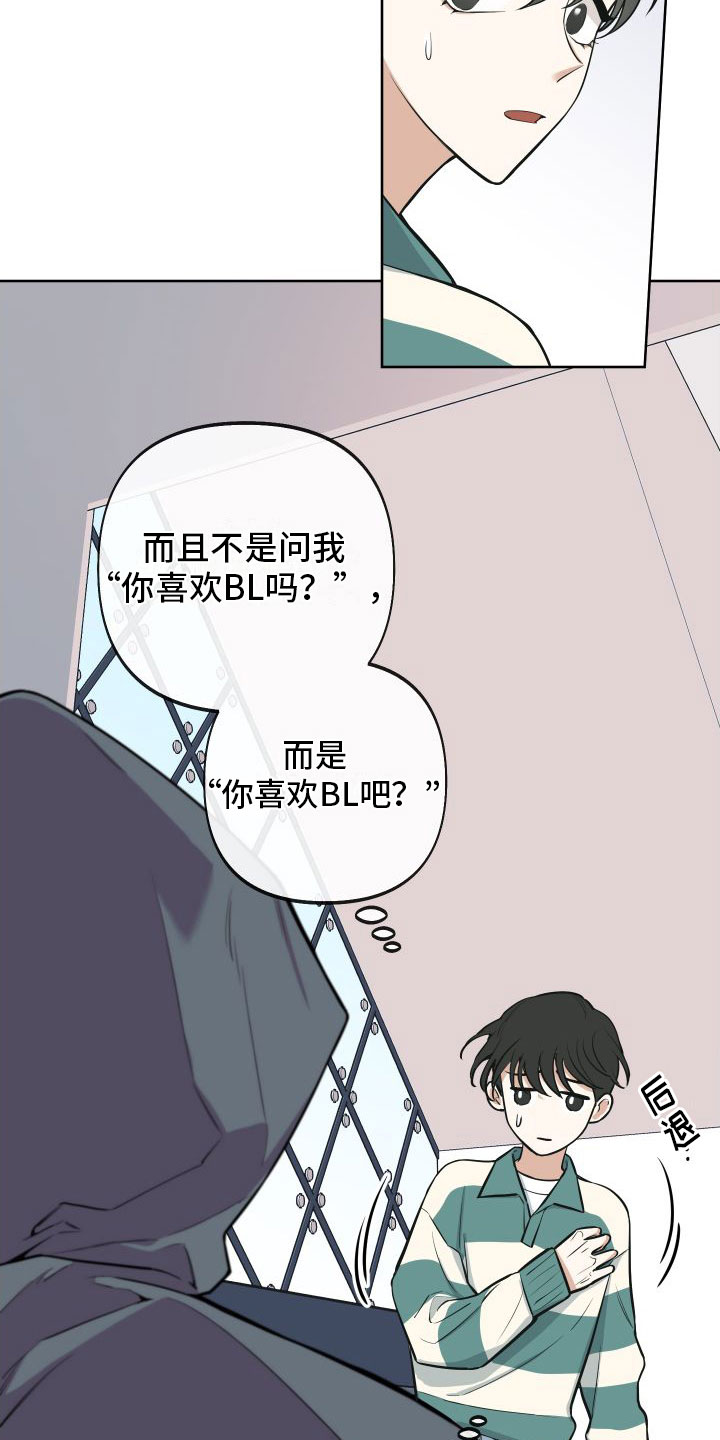 疯狂游戏大亨2员工效率漫画,第1话2图