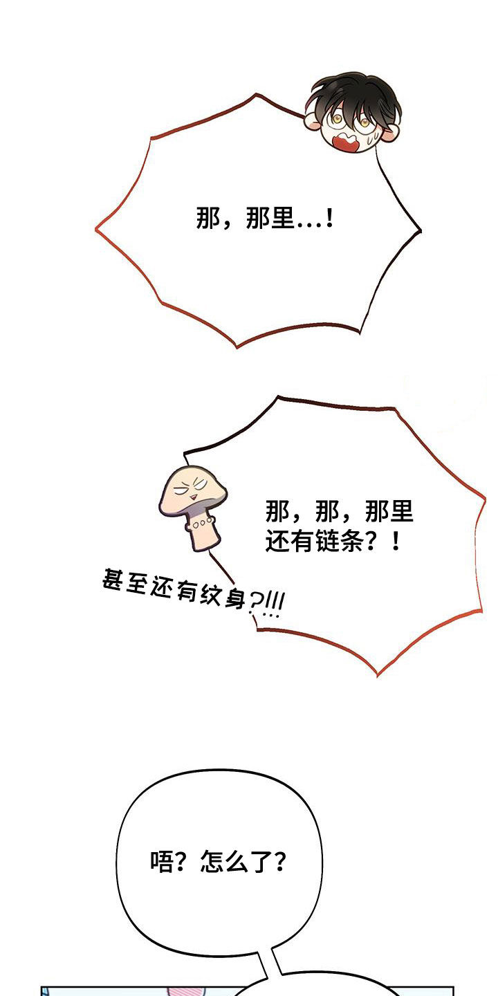 疯狂游戏大亨2怎么开发街机漫画,第91话1图