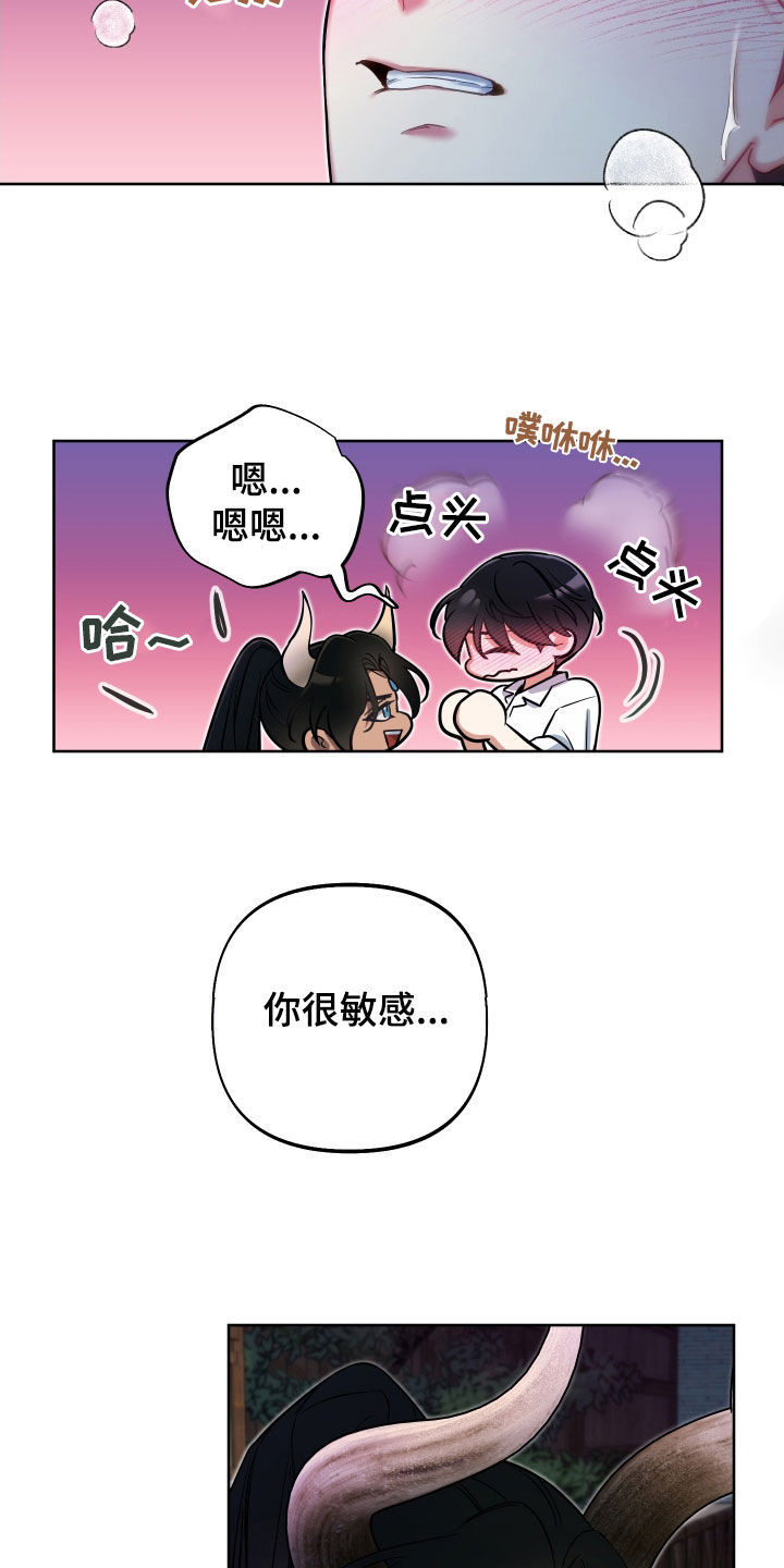 疯狂游戏大亨2主题搭配表漫画,第32话2图