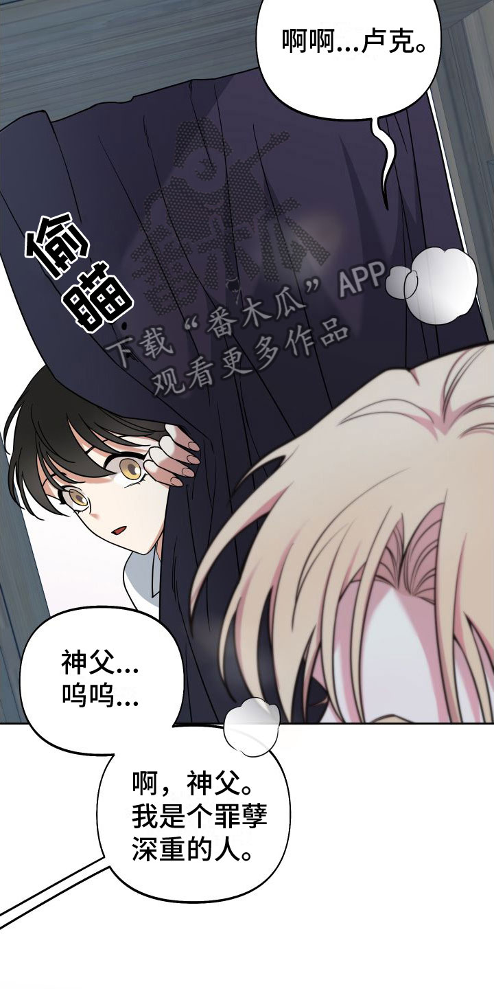 最好玩的单机游戏前十名漫画,第8话1图