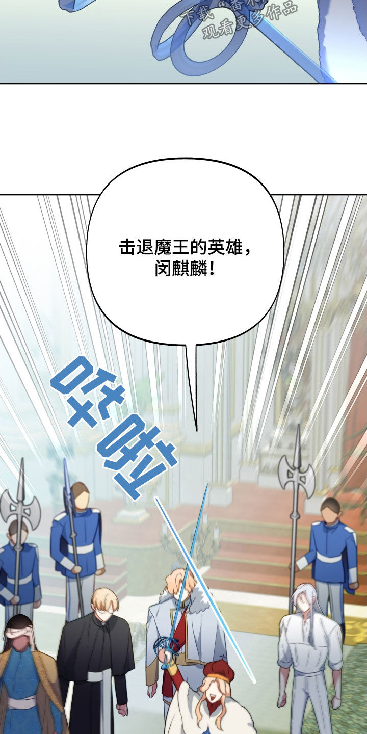 疯狂游戏大亨2手机下载漫画,第125话1图