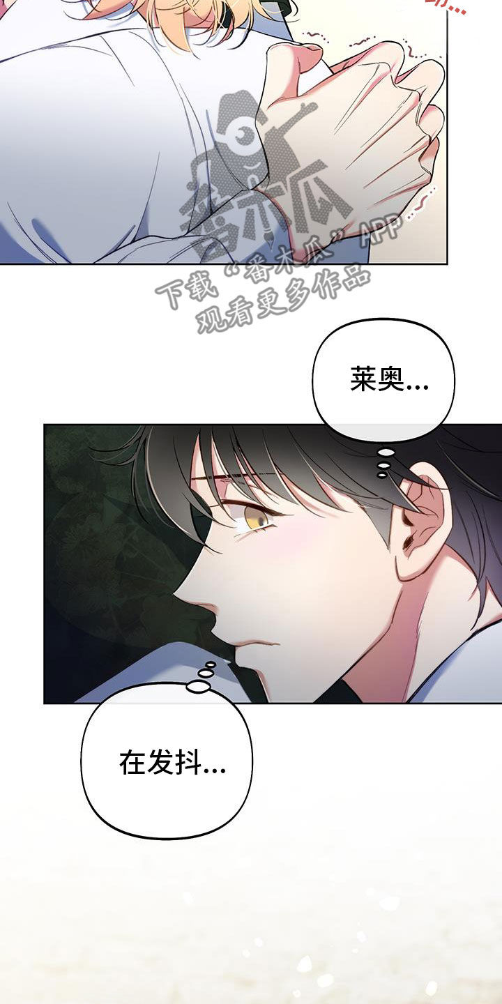 疯狂游戏社区客服电话漫画,第113话1图