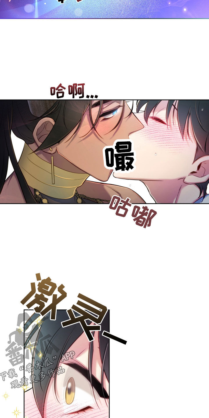 疯狂游戏大亨2手机下载漫画,第70话2图