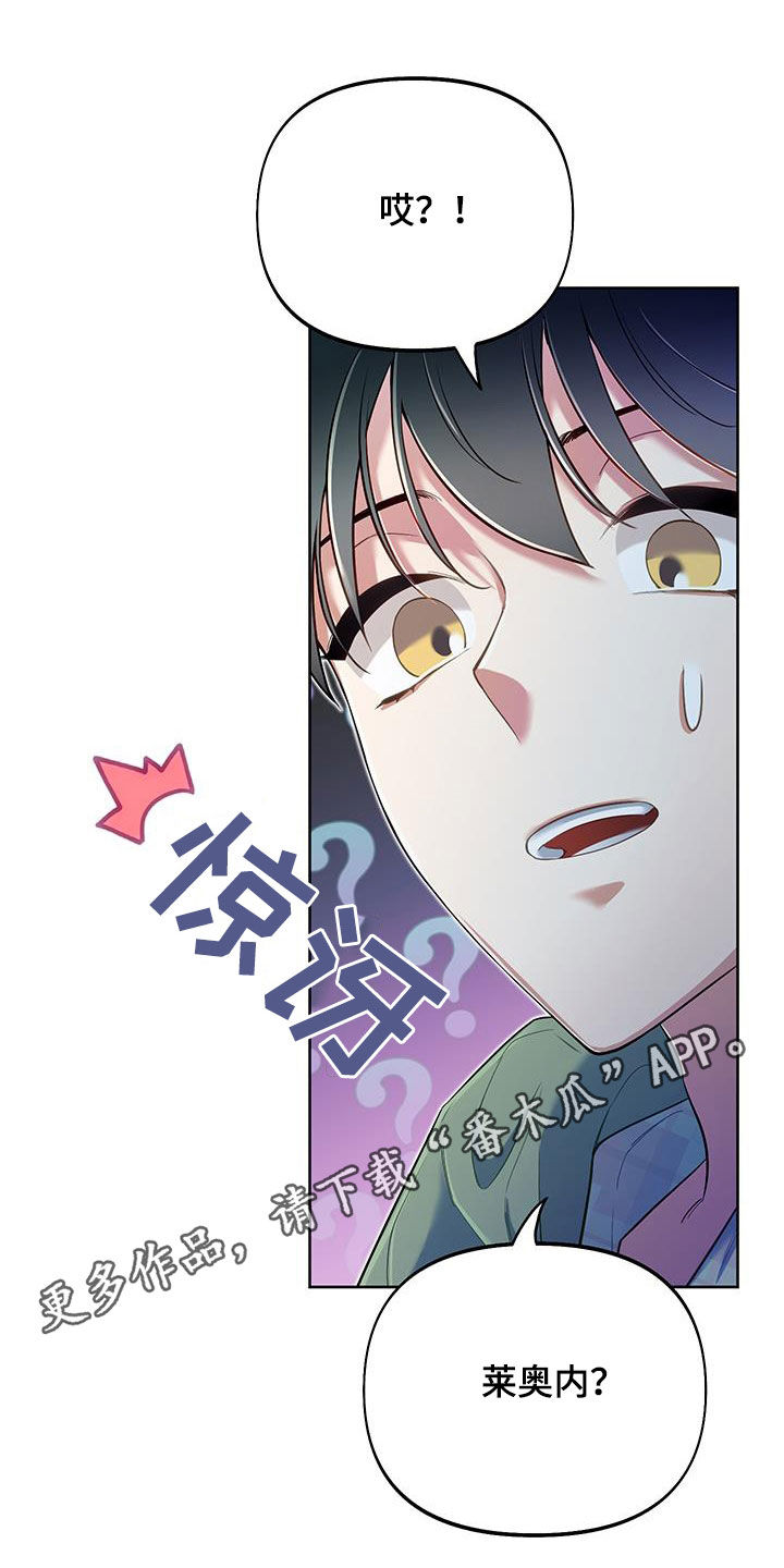 疯狂游戏公司怎么样漫画,第80话1图