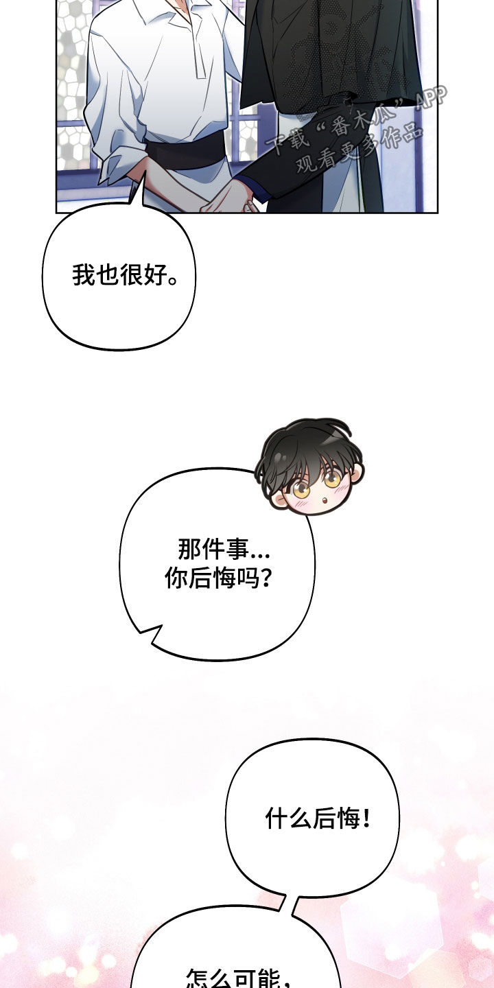 疯狂游戏开发商txt下载漫画,第42话1图