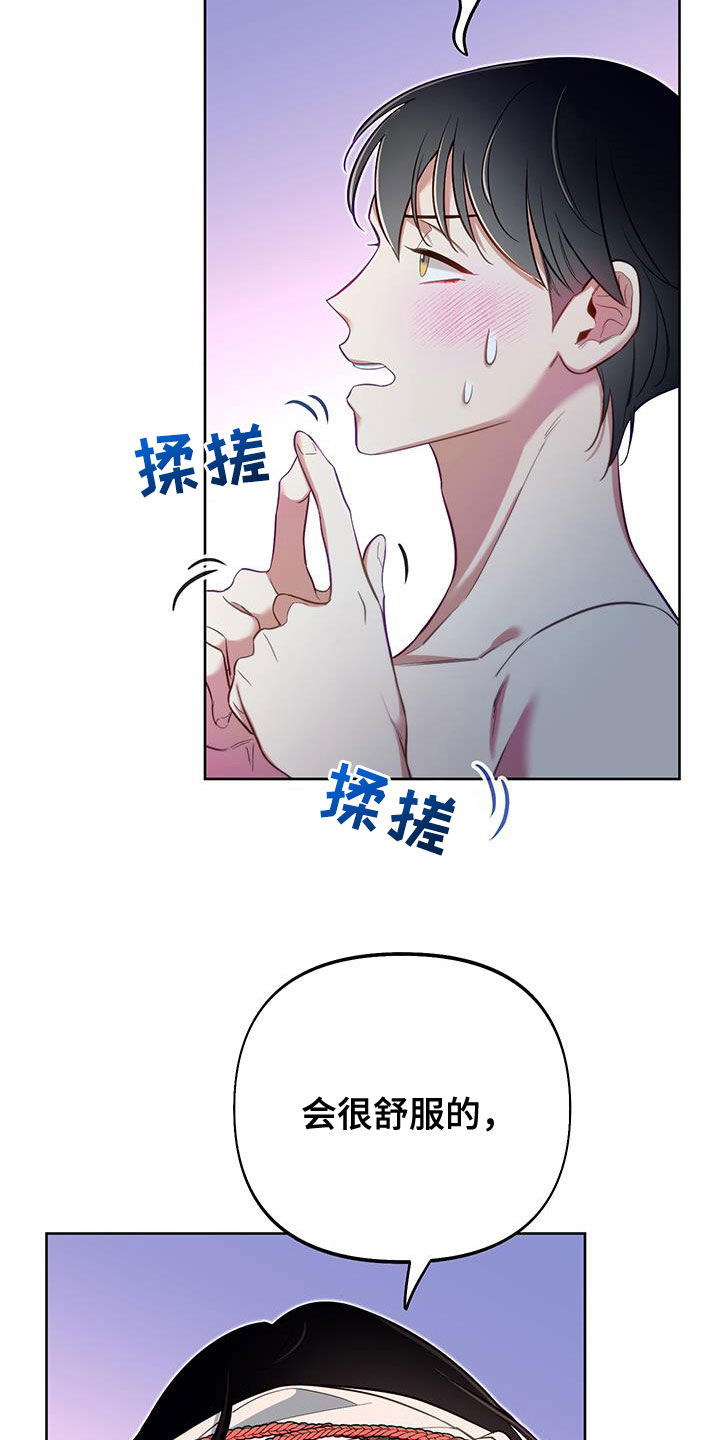 疯狂游戏厅最新版下载漫画,第90话1图