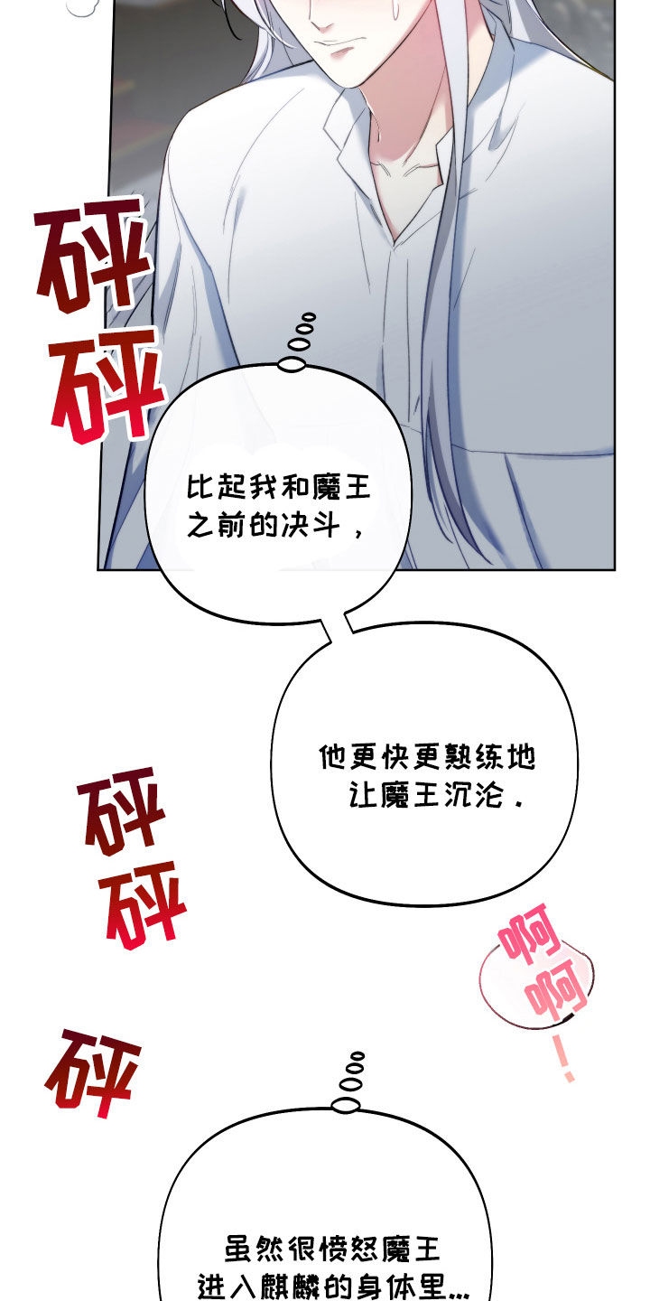 疯狂游戏厅最新版下载漫画,第121话1图