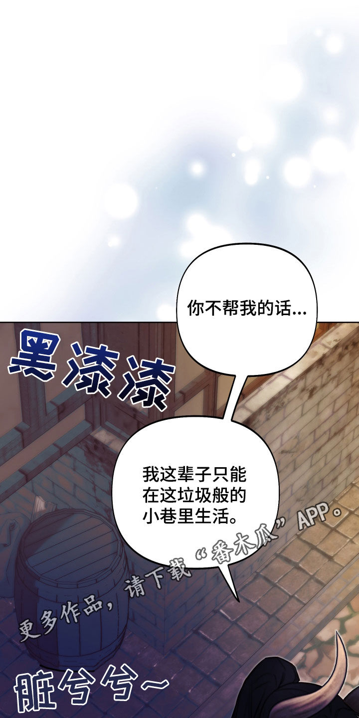 疯狂游戏厅官方下载漫画,第46话1图