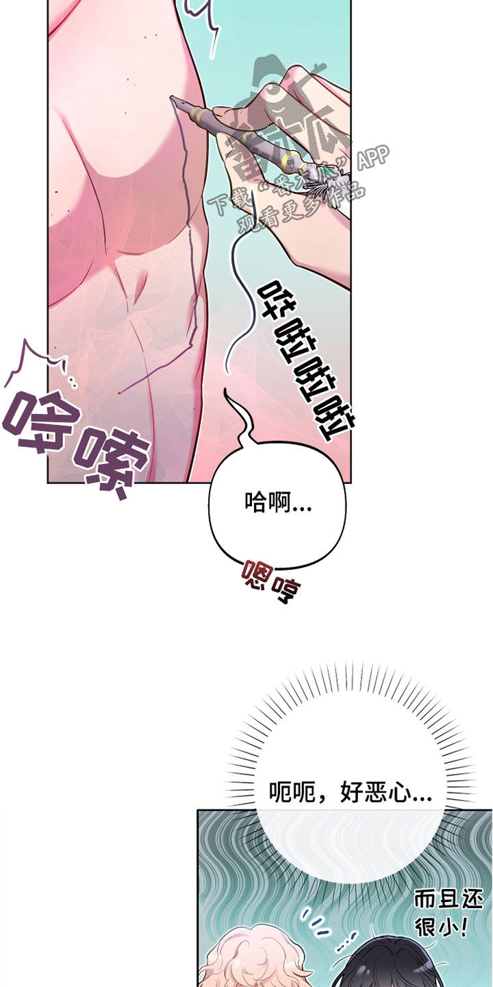 疯狂游戏厅最新版下载漫画,第36话2图