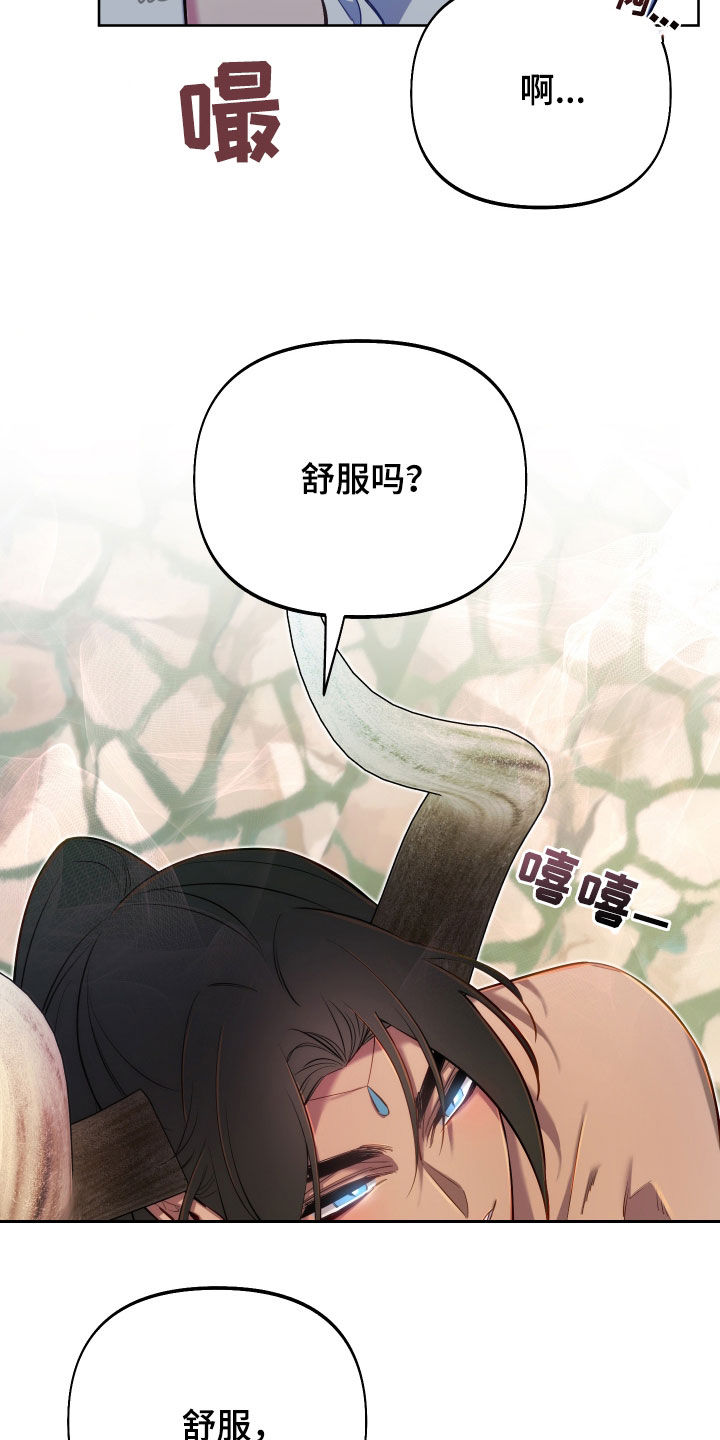 疯狂游戏厅官方下载漫画,第69话1图