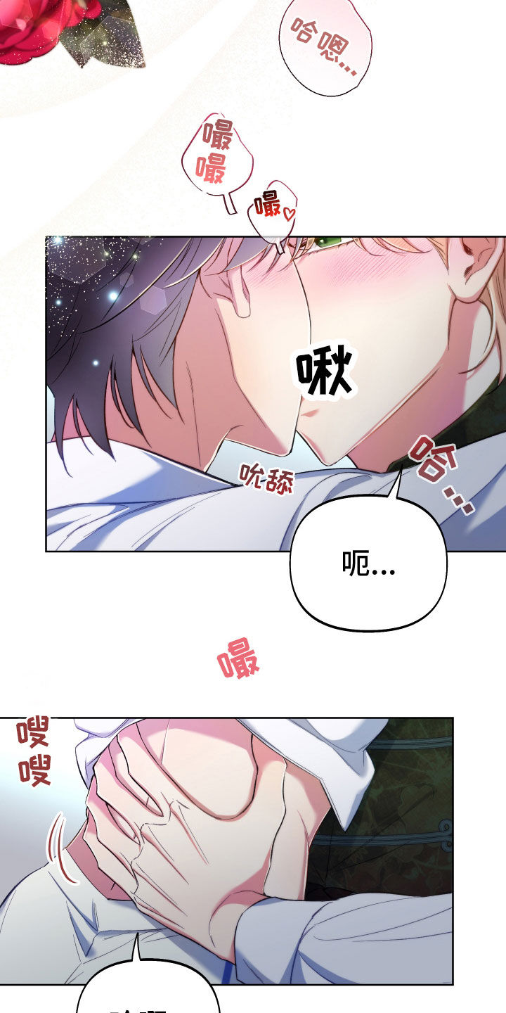 疯狂游戏漫画完整版免费看全集漫画,第114话1图