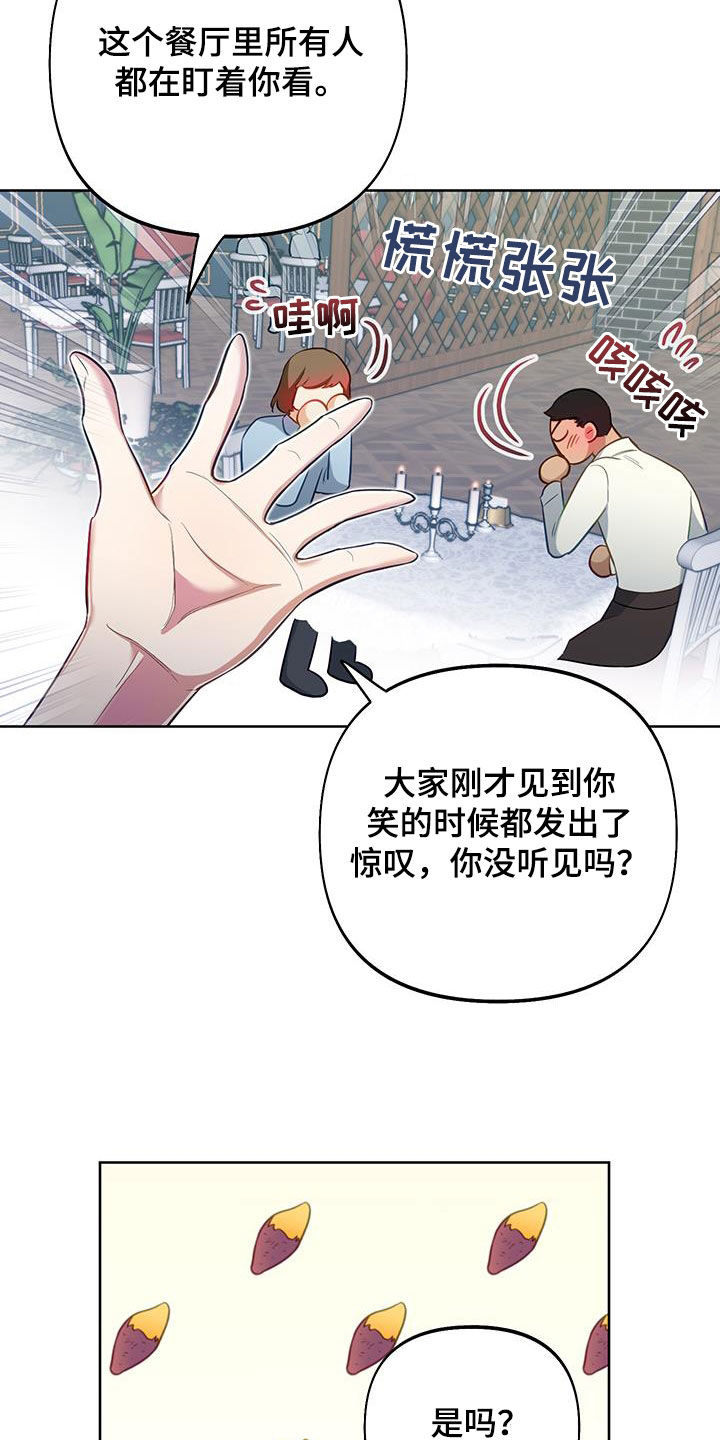 疯狂游戏大亨2怎么开发街机漫画,第77话1图