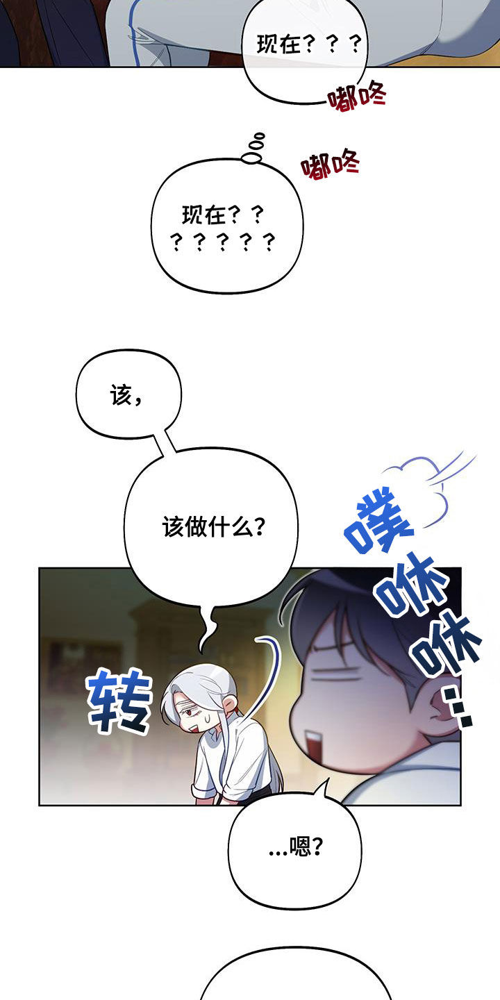 疯狂游戏厅漫画,第100话2图