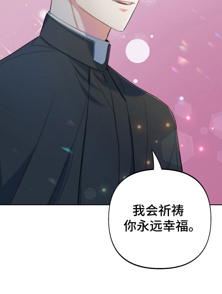 疯狂游戏大亨吧漫画,第116话2图