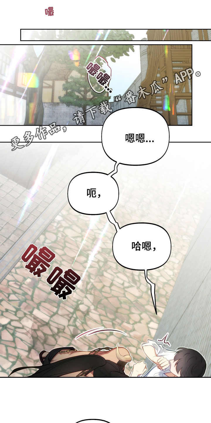 疯狂游戏公司怎么样漫画,第69话1图