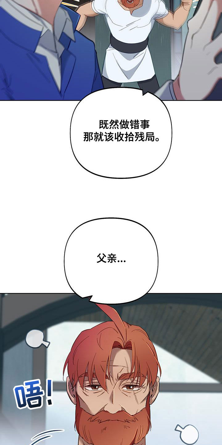 疯狂游戏开发商txt下载漫画,第107话2图