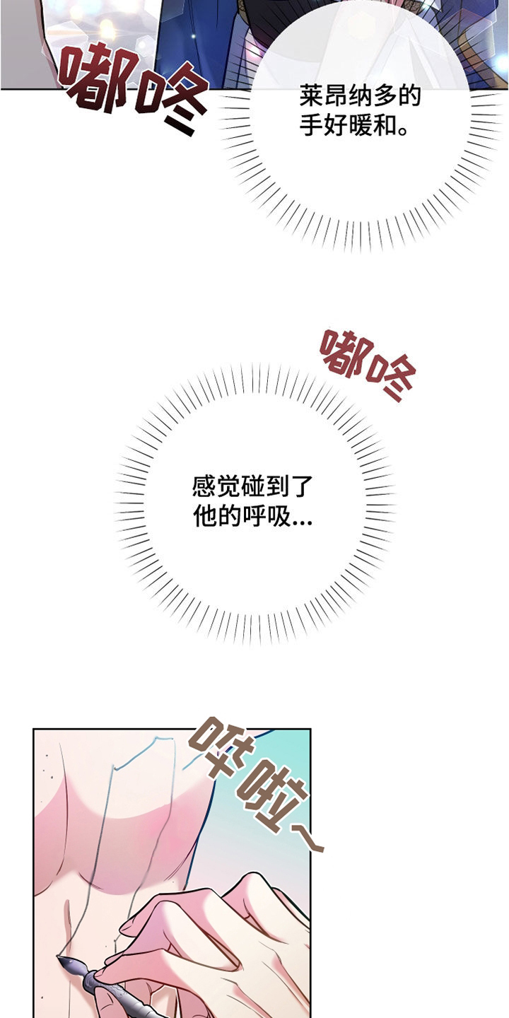 疯狂游戏厅最新版下载漫画,第36话2图