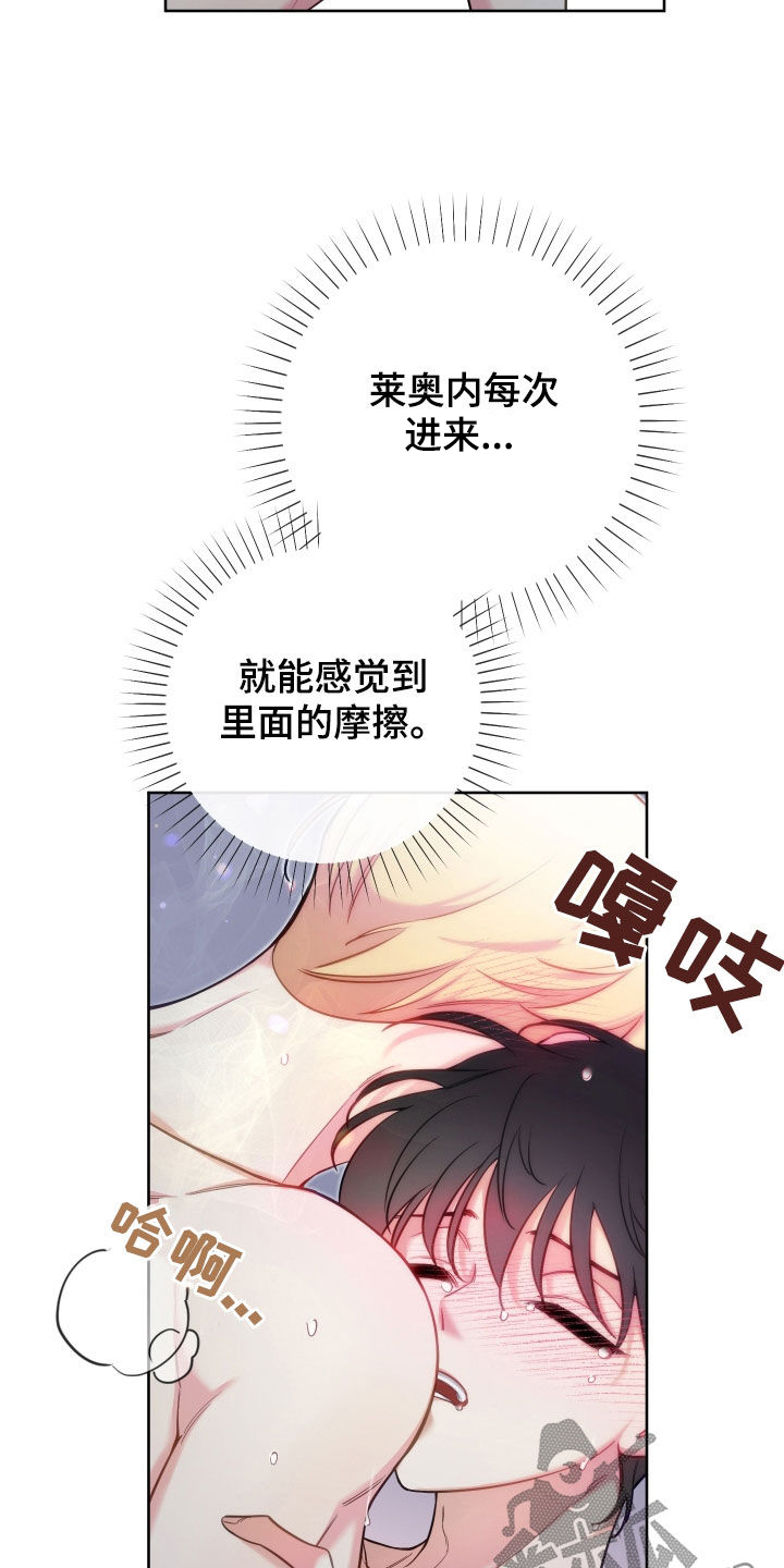 疯狂游戏家族漫画,第30话1图