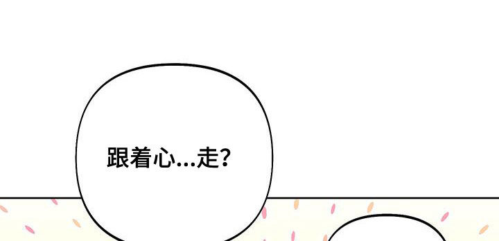 疯狂游戏厅官网下载漫画,第100话2图