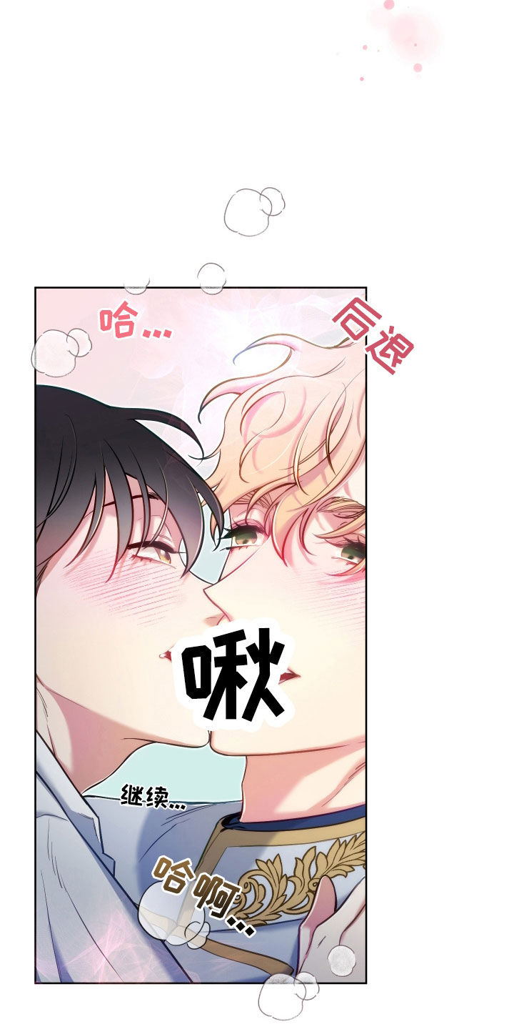 疯狂游戏电影免费观看漫画,第54话1图