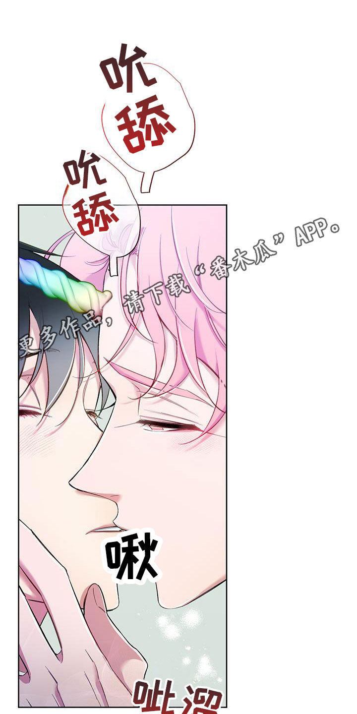 疯狂游戏漫画,第111话1图