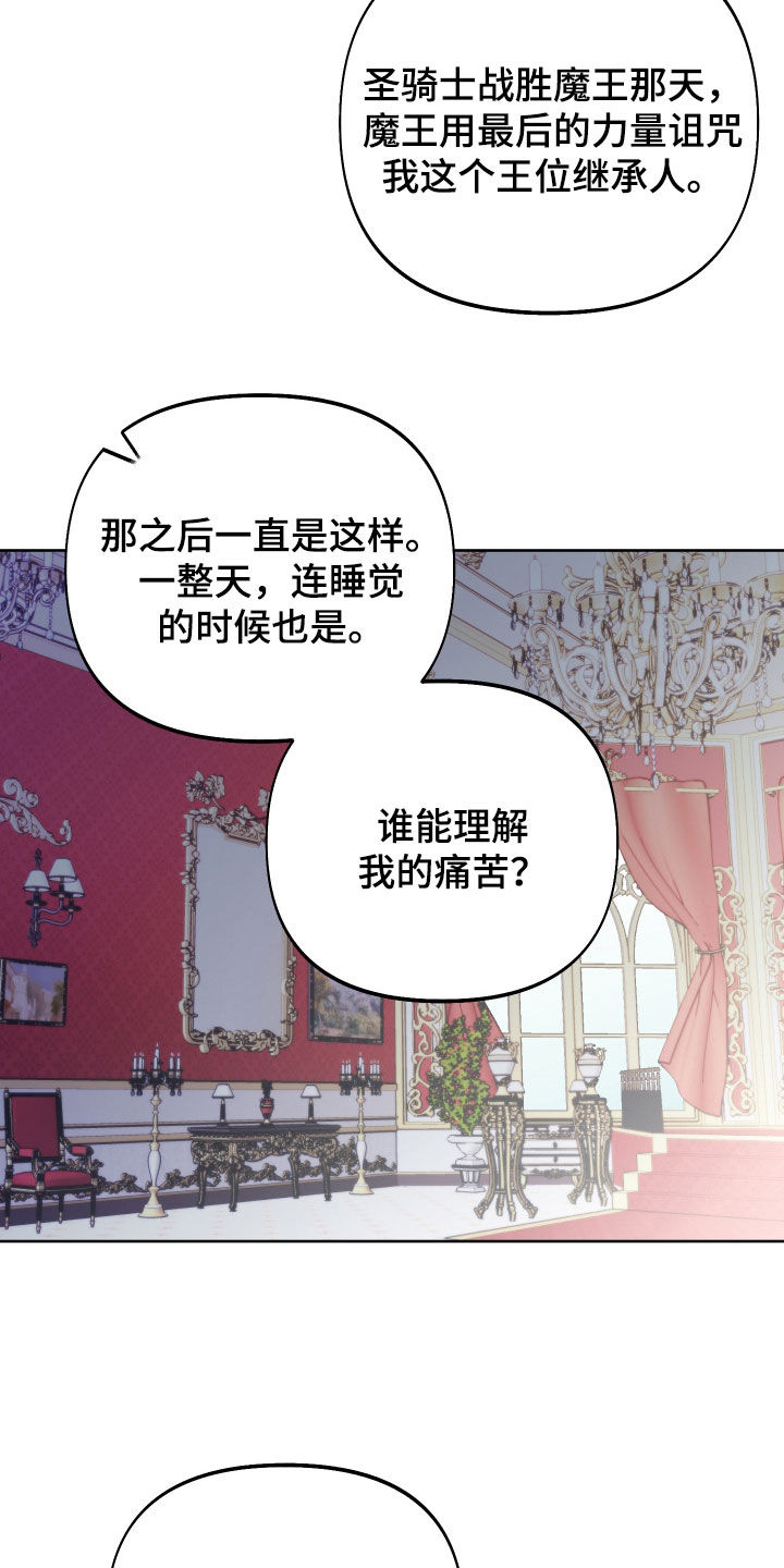 经典疯狂游戏漫画,第72话1图