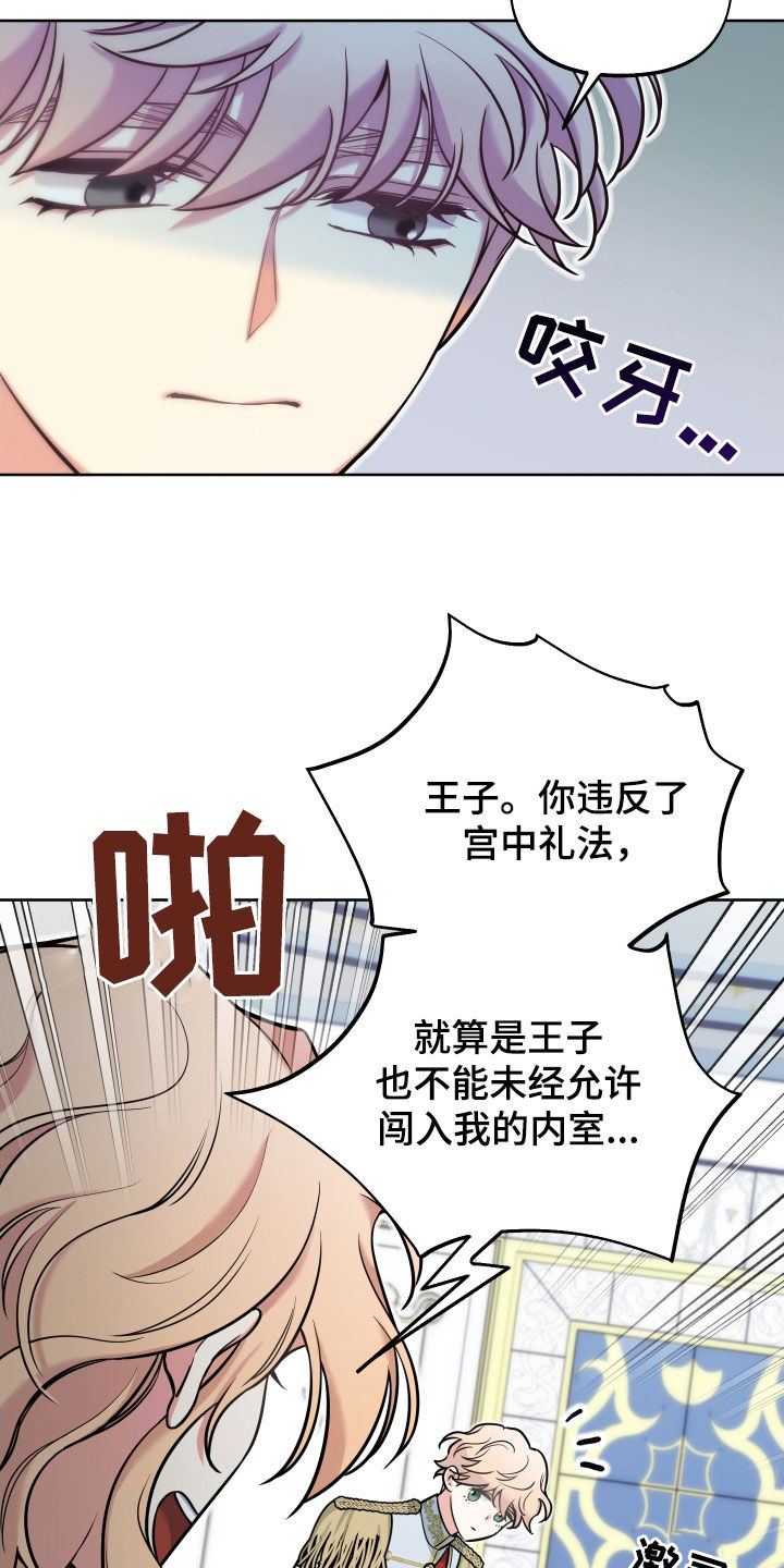 疯狂游戏大亨2主机开发哪一代最好漫画,第21话1图