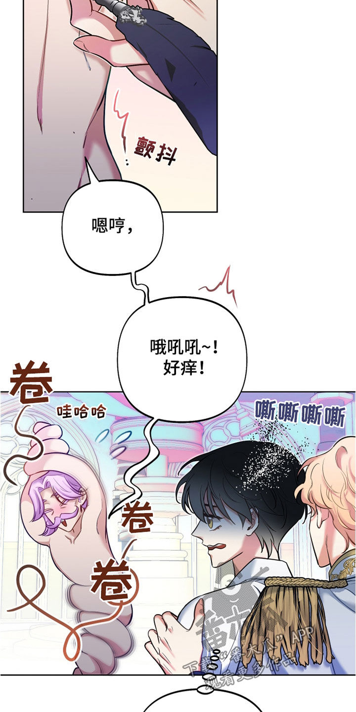 疯狂游戏厅最新版下载漫画,第36话1图